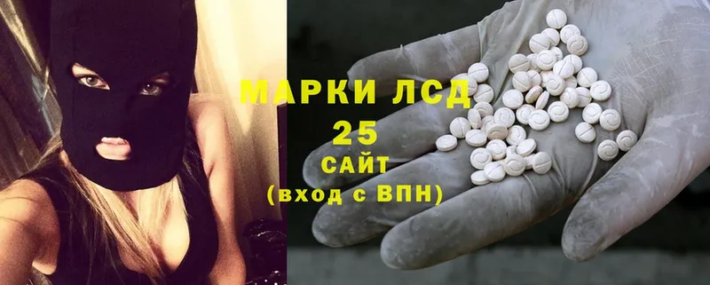 купить  цена  Пудож  Лсд 25 экстази ecstasy 